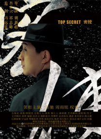 天天操偷偷干